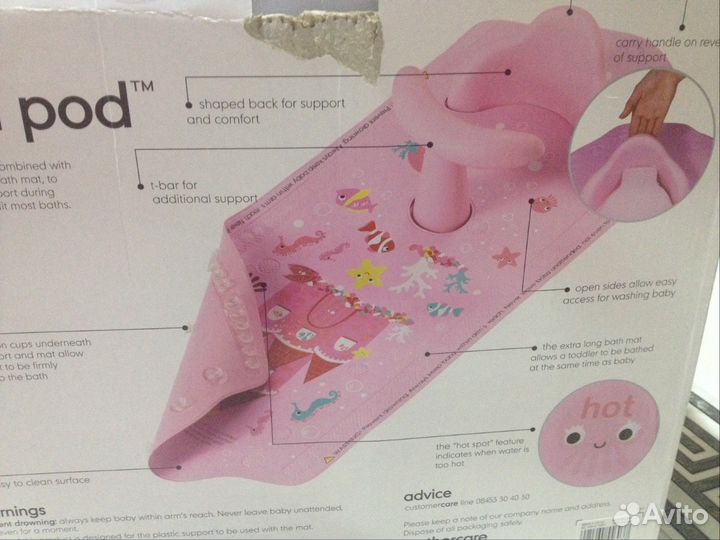 Продам коврик для купания