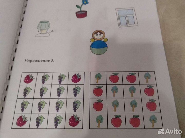 Учебное пособие по скорочтению