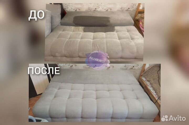 Химчистка мягкой мебели