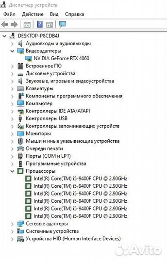 Настольный компьютер i5 9400f, rtx4060, ddr4 16gb