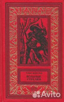 Библиотека приключений и научной фантастики