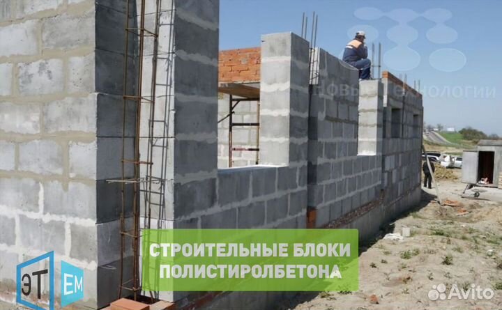 Полистиролбетон (Замена Газобетона и Пенобетона)