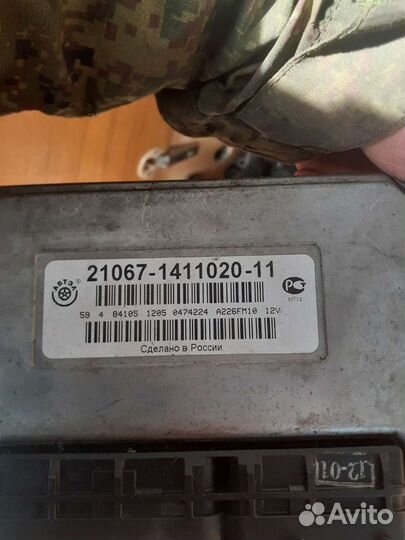 Эбу мозги разные автомобили