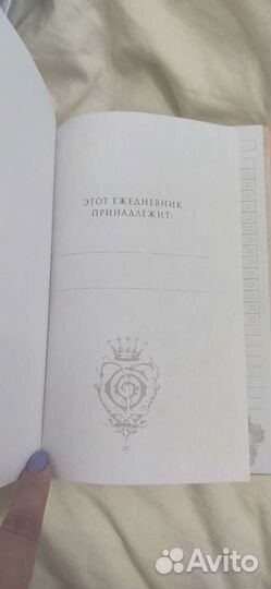 Блокноты ежедневники