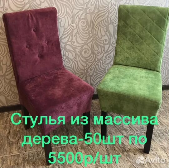 Мебель, оборудование, предметы интерьера