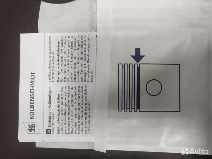 Кольца поршневые Форд Куга 1.6-1.5 Ecoboost