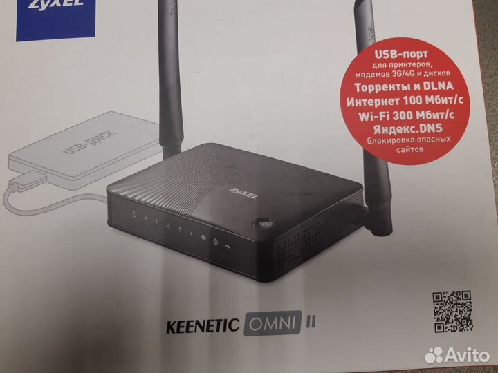 Монитор dell, Модем Zyxel