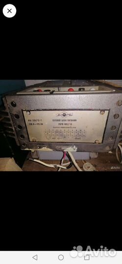 Сетевой блок питания brg Венгрия