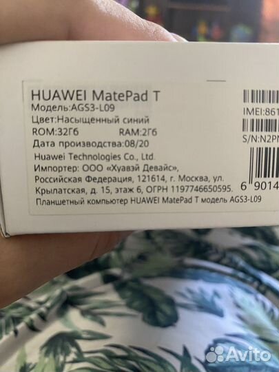 Планшет huawei matepad t 10s