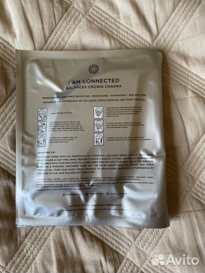 Knesko Skin Маска для лица Diamond Radiance