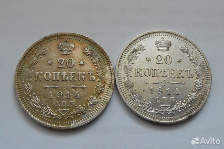 Монеты Царской России