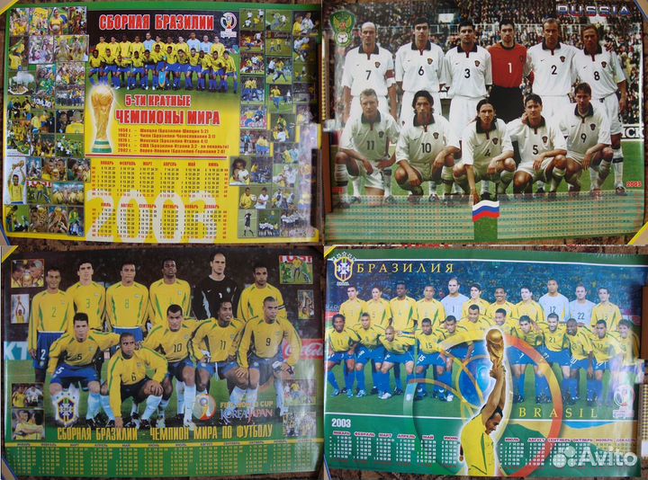 Футбол сборные раритет,бокс,баскетбол,культуристы