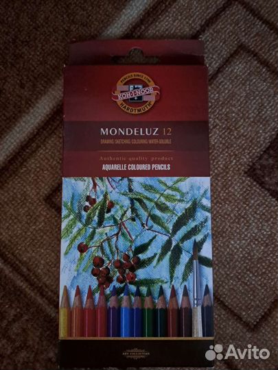 Акварельные цветные карандаши