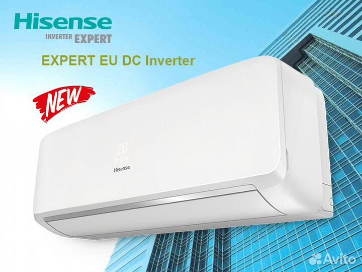 Кондиционер инверторный Hisense SMART DC Invert