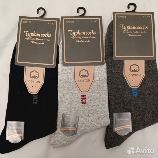 Носки хлопок 3 пары, размер 41-47