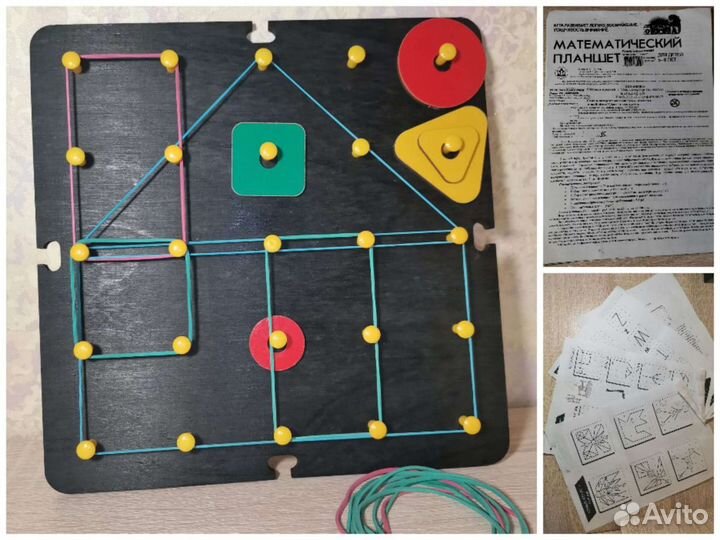 Математический планшет