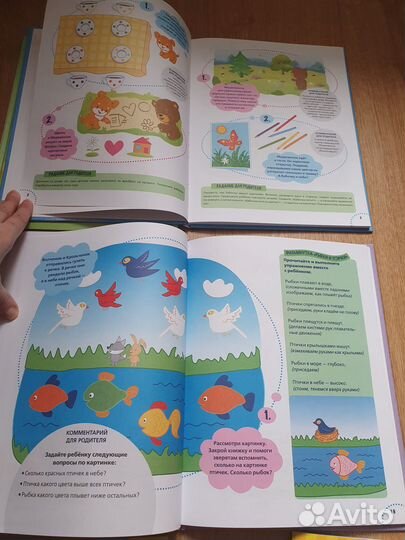 6 развивающих детских книг на 3-4 года