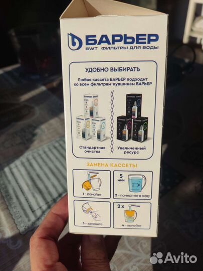 Фильтр для воды. Барьер. В коробке 3 шт