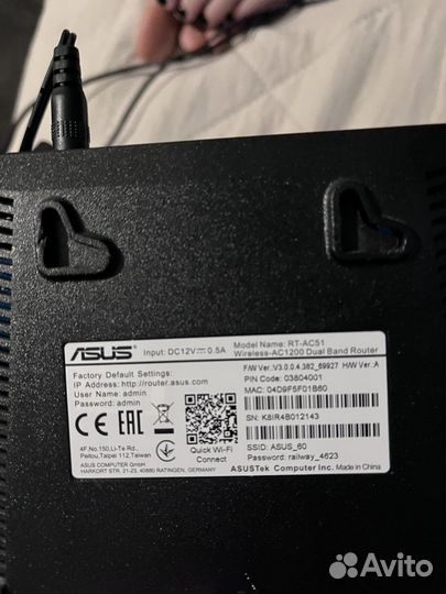 Роутер Asus 2,4/5Ghz