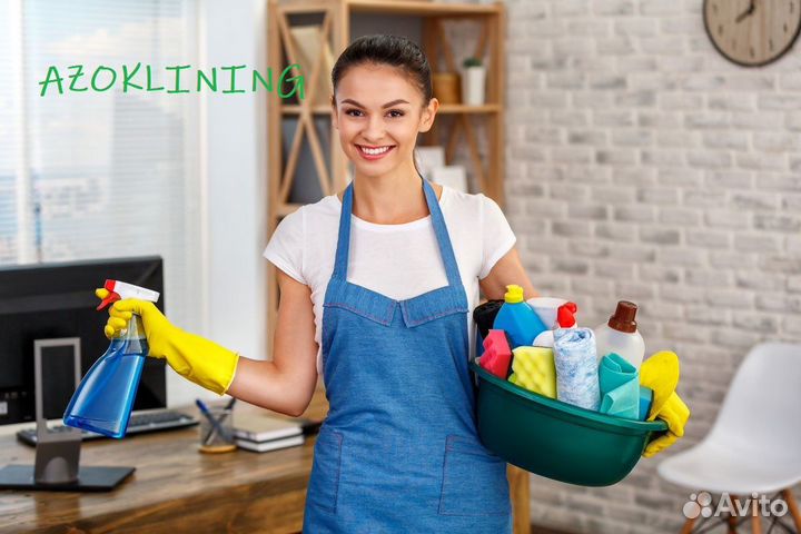 Уборщица / Уборщик