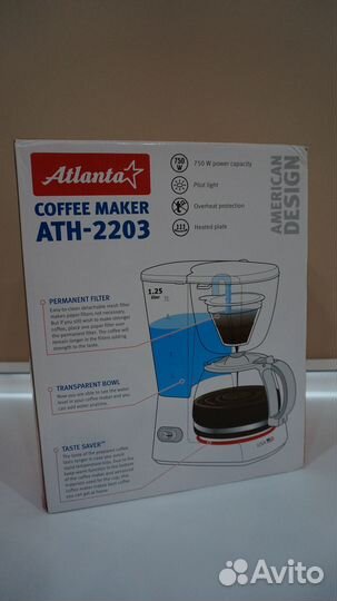 Кофеварка капельная Atlanta ATH-2203