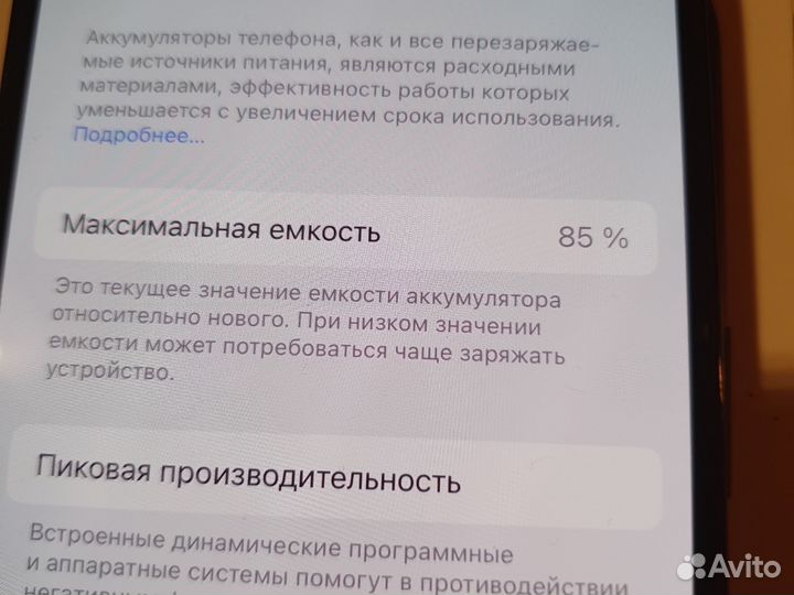 iPhone 14 Pro, 256 ГБ