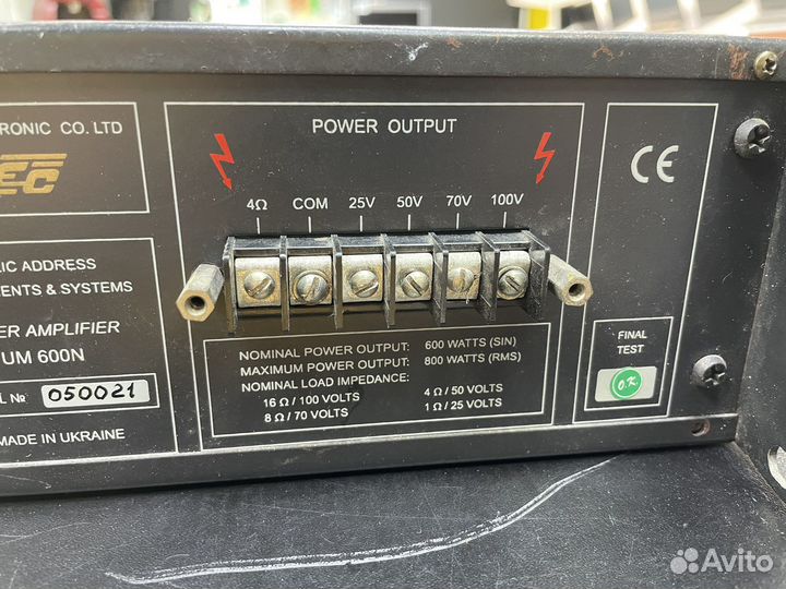 Трансляционный усилитель UM 600N / 600вт