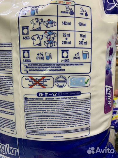 Стиральный порошок ariel 15 кг, отстирает всё