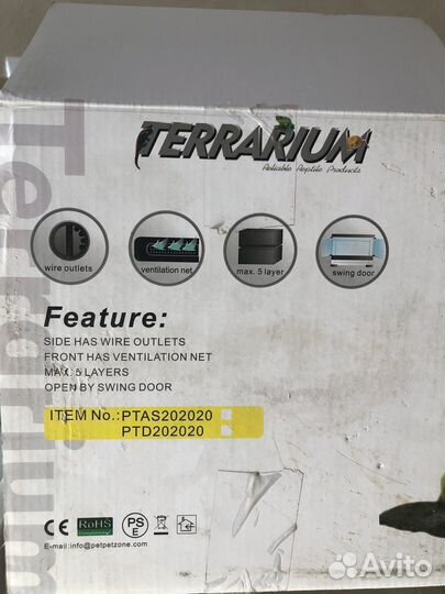 Террариум для рептилий бу