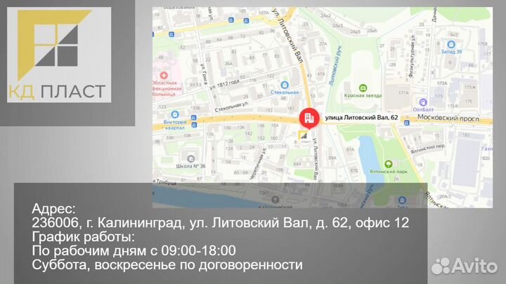 Двери пластиковые входные усиленные 1200*2250