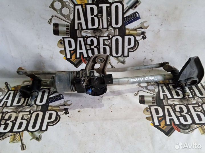 Трапеция дворников с моторчиком Opel Astra h