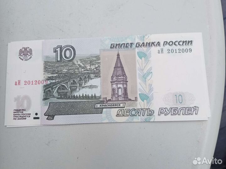 Купюры с датой твоего рождения