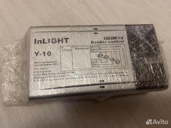 Прибор для управления на расстоянии