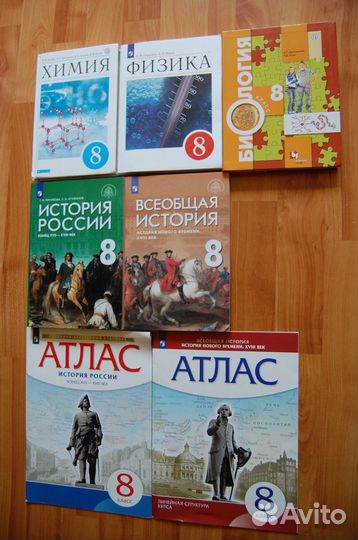 Учебники 8 класс
