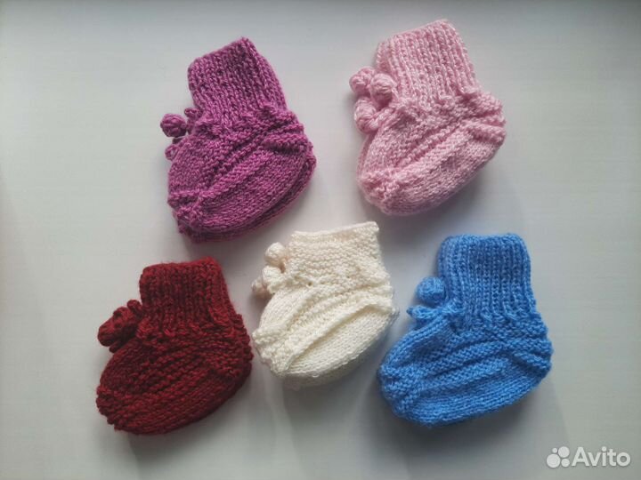 Пинетки детские вязаные