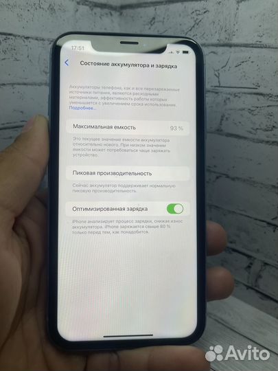 iPhone Xr, 128 ГБ