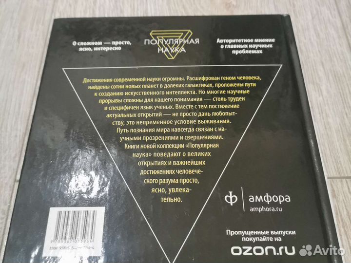 Краткая история времени