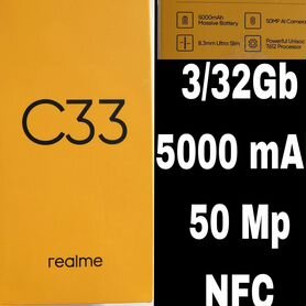 realme C33, 3/32 ГБ