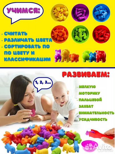 Набор для сортировки для малышей