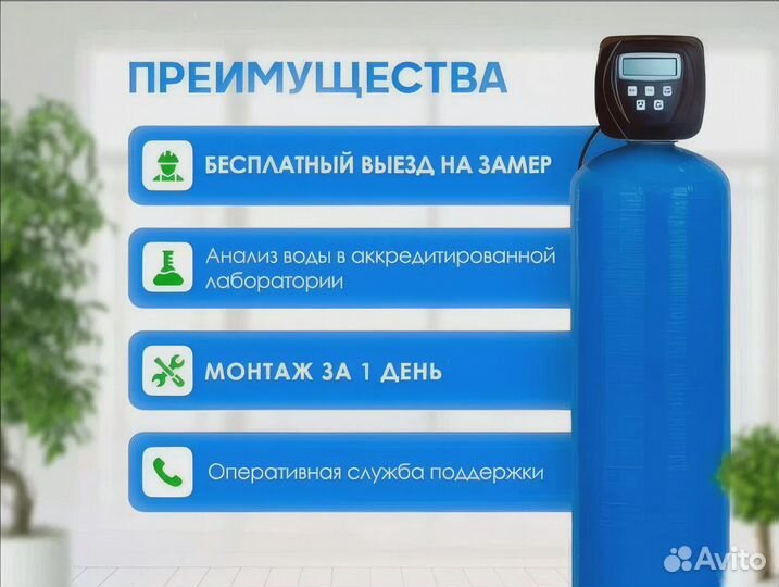 Фильтр для воды проточный