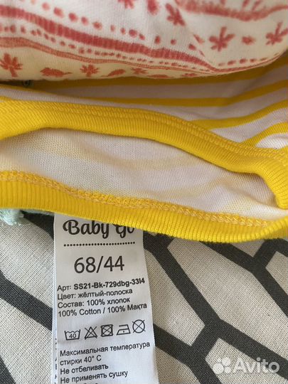 Детская одежда для малыша 68 размер