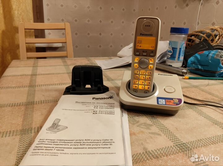 Телефон Panasonic KX-TG7205RU