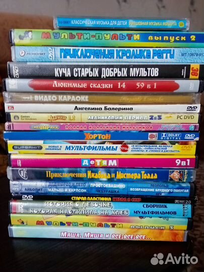 Cd диски с мультфильмами и сказками для детей