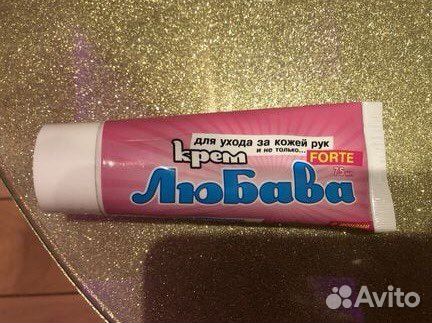 Крем Любава