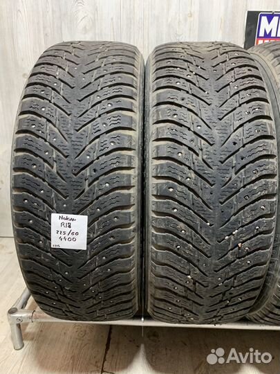 Nokian Tyres Nordman 8 225/60 R17