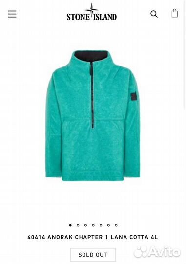 Stone Island Shadow Project Lana Cotta 4L Jacket