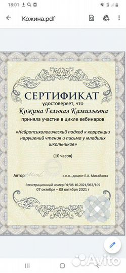 Логопед, логопедический массаж