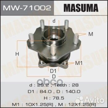 Ступичный узел MW-71002 Masuma