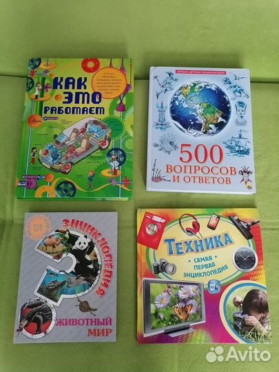 Энциклопедии детские