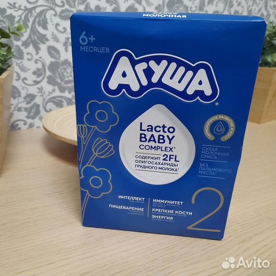 Детская смесь